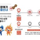 행운농산물