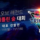 트리니티 이미지