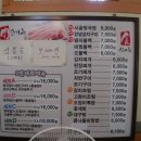 우성기사식당
