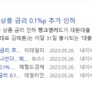 명당뱅크 티스토리