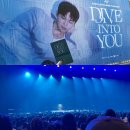 비투비 임현식 콘서트 DIVE INTO YOU 중콘 231014 다녀왔음 블루스퀘어 마스터카드홀 1층