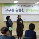 충북환경