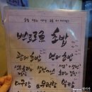 싱싱魚 이미지
