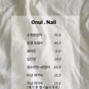 네일이뉴