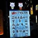 우리들정육 이미지