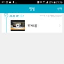 그린솔루션 이미지