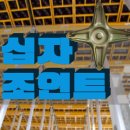 에이치에스상사