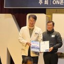 ㈜온라이프건설 이미지