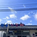 청웅우체국 이미지