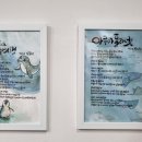 디자인상점도울캘리그라피