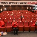 동양보수