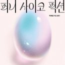 퍼니하우스 이미지