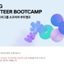 인성자동차서비스 | 현대자동차 소프티어 부트캠프 6기 서비스 기획 지원 후기 - 3차 인성검사, 면접 전형 [25/06]