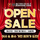 롯데하이마트 언양지점 이미지