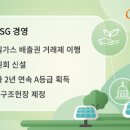 (주)녹색환경 이미지