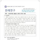 세무사김수경사무소 네이버블로그