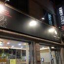 코람데오스킨케어