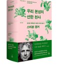 경일서점 이미지