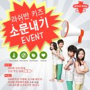 라쉬반 - 창원시 성산구 상남로 25 | 라쉬반