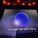 FEELIO (필리오)