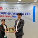(주)썬웨이 이미지