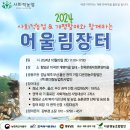 (주)할매손
