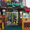 아이자람어린이집 이미지