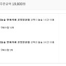 놀숲아산온양온천점 이미지