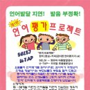 한스아동발달연구소