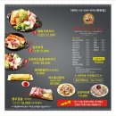 배양리두루치기 이미지