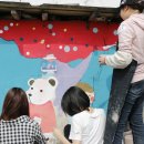 마지리벽화마을 이미지