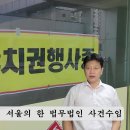 [추천경매물건] 서울시 양천구 목동 주상복합(상가) 부동산경매 이미지