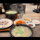 극동돼지국밥 광안점 이미지