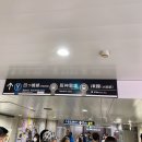 오사카에서 히메지 가는 방법/jr 간사이패스