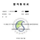 카즈키랑 따조 보셈 내가 좀 착각 한외대랑 착각했넹 이미지