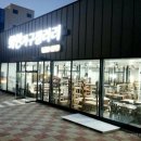 큰별공인중개사사무소 네이버블로그