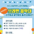 미성작은도서관 이미지