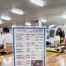 오대양물회식당 | 포항 맛집 북부시장 포항오대양물회식당 방문 후기