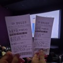 (유)예리 | 영화 《포풍추영》 후기 리뷰 (스포 유/무 후기) 별점 무대인사 쿠키영상