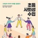초등독서록비법 네이버블로그