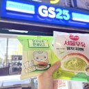 GS25 강남한티점 이미지