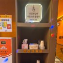 판타스틱 코인노래연습장 용인새천년점 | 둔전역노래방 판타스틱코인노래방 추천 깔끔하고 쾌적한 시설