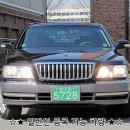 뉴에쿠스 이미지