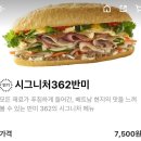 반미362 대치점 이미지