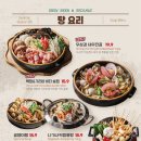 설맥군자
