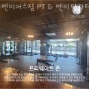 엔비짐PT 이미지