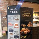 대명주유소 | 춘천맛집 온더가든 분위기 좋은 춘천닭갈비 맛집