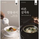 국시선생