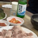 교통부돼지국밥 이미지