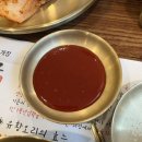 유성본가 누룽지삼계탕&오늘통닭 | [내돈내산] 대전 존맛 삼계탕 맛집 유성본가 누룽지삼계탕